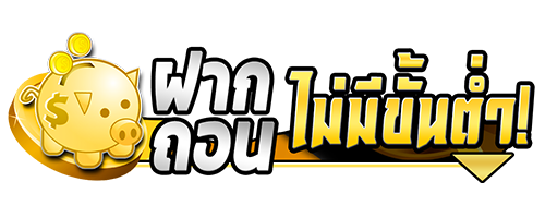 you789 เว็บพนันครบวงจรเดิมพันง่าย จ่ายจริง ไม่มีขั้นต่ำ